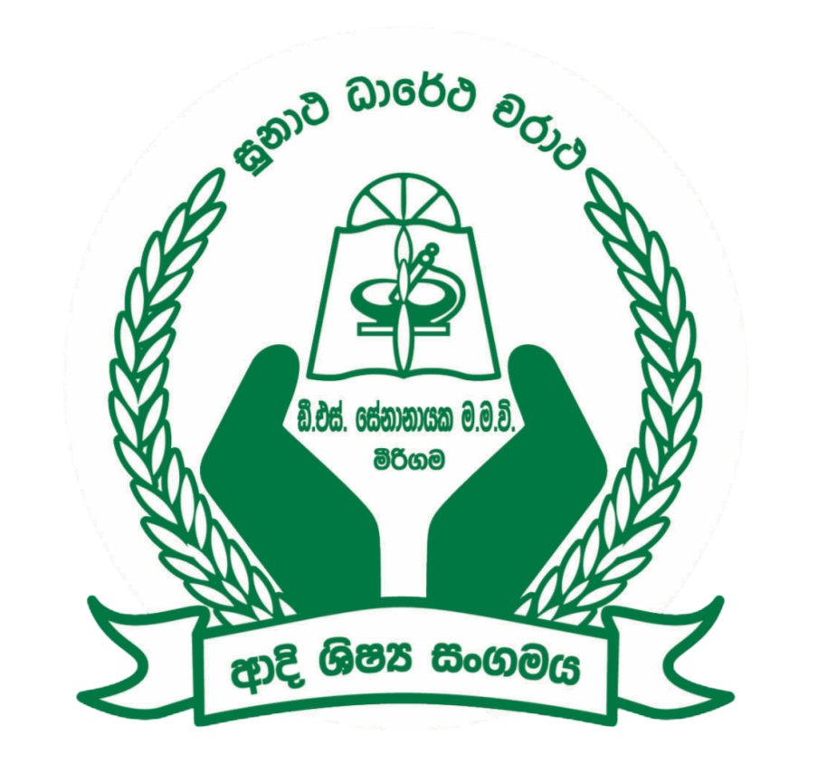 DS Past Pupils Logo