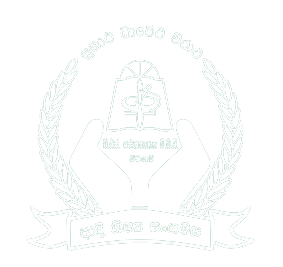 DS Past Pupils Logo